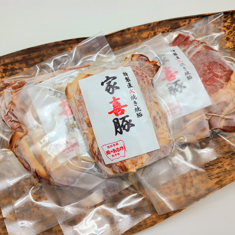 【緊急販売】直火焼き焼豚 家喜豚 切り落とし（200ｇ×3P）在庫限り！